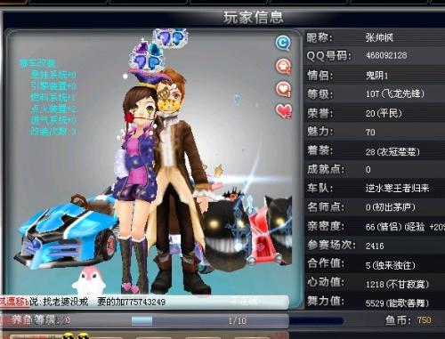 关键进球 关键进球