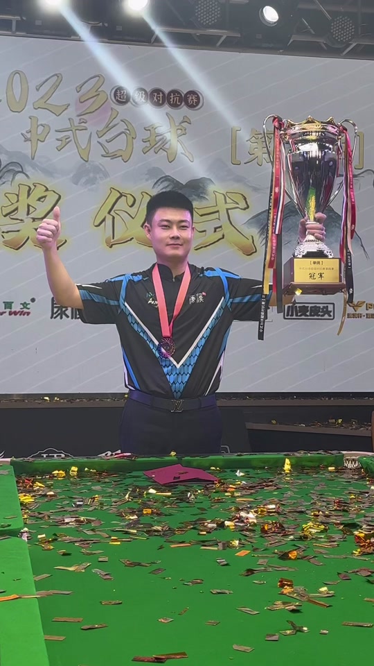 俱乐部始终 俱乐部始终